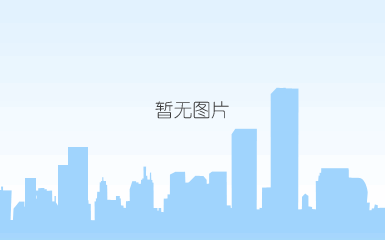 微信图片_20190515090213.jpg